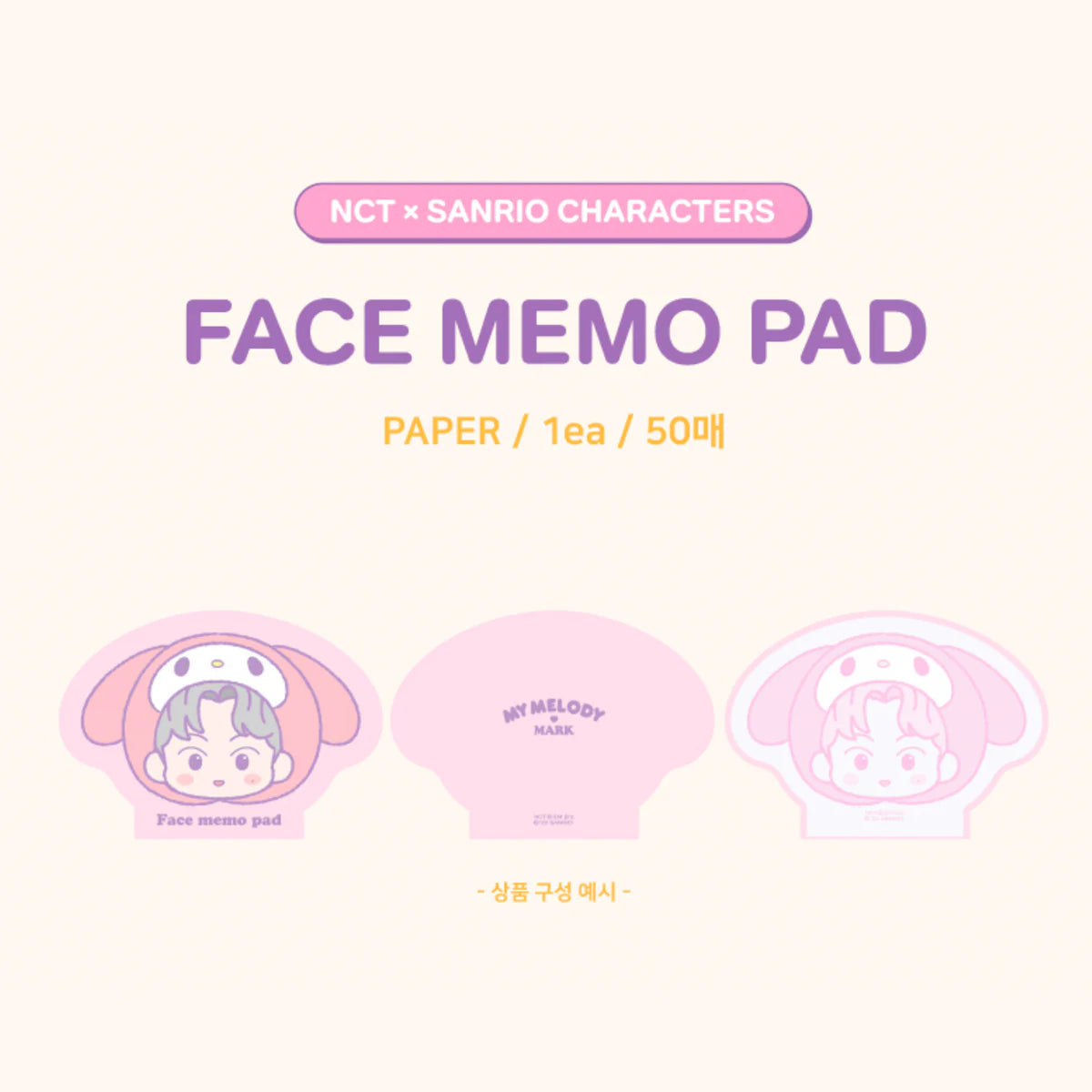 NCT x SANRIO Face Memo Pad (Merch Limitada)