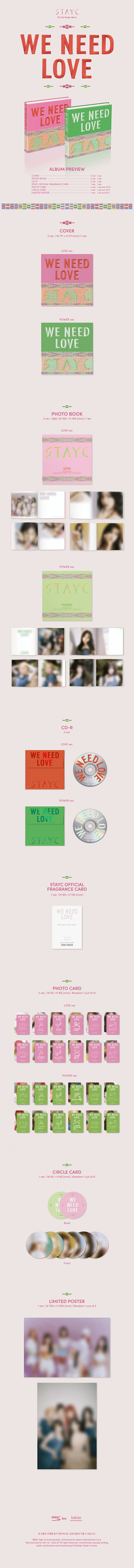 Stayc - We need love Álbum