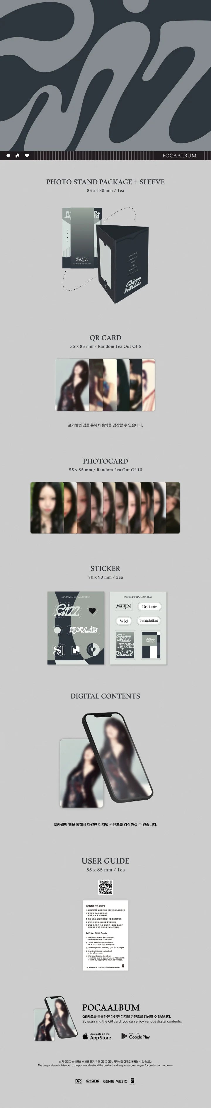 SOOJIN - RIZZ (Poca Album)