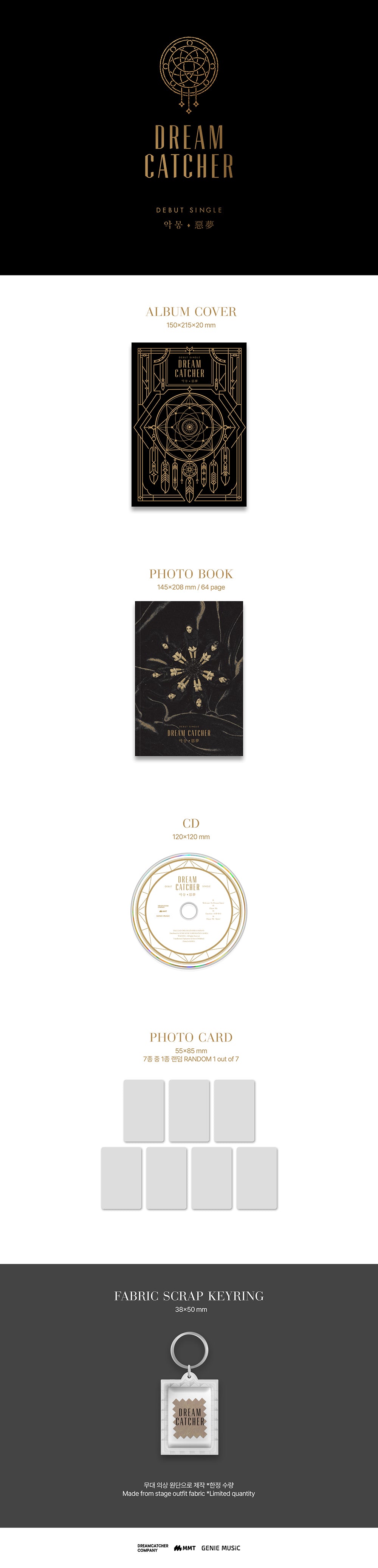 DREAMCATCHER - Debut Single – 악몽 (惡夢) Álbum