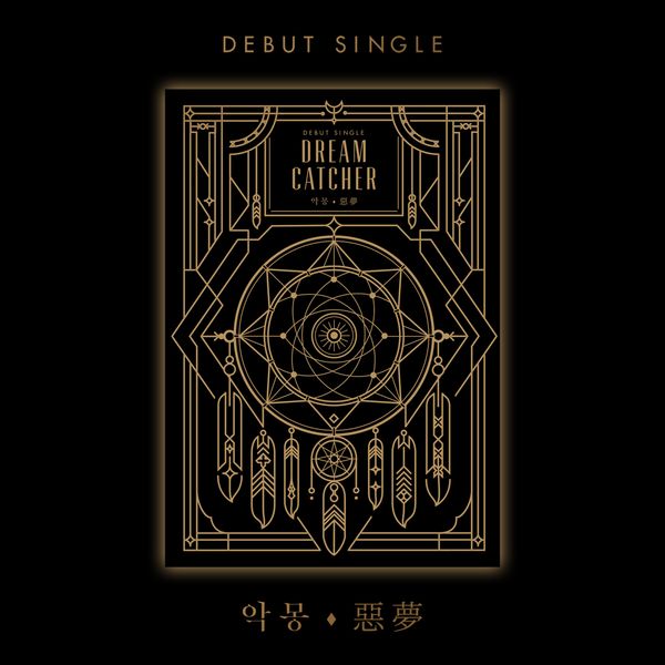 DREAMCATCHER - Debut Single – 악몽 (惡夢) Álbum